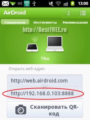 Htc Не Определяется Как Диск Андроид